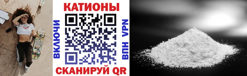 Мефедрон Карабаново