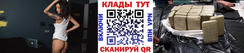 Купить АМФ  МЕФ  А ПВП  ГЕРОИН  COCAIN  Марихуана  Карабаново