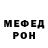 Первитин пудра Valia Enache