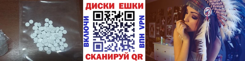Купить закладки Карабаново Экстази XTC