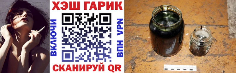 ГАШИШ Ice-O-Lator  Купить закладки  Карабаново 