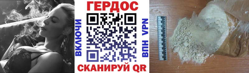 Купить  Карабаново  ГЕРОИН герыч 