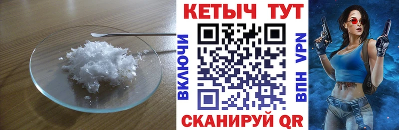 Купить закладки  Карабаново  КЕТАМИН ketamine 