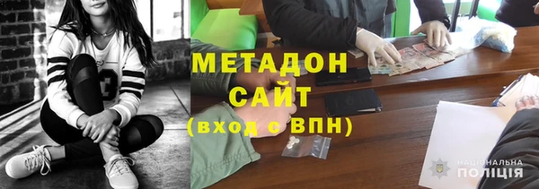 мефедрон VHQ Кодинск