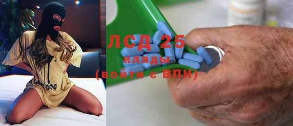 мефедрон VHQ Кодинск
