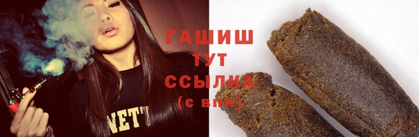 гашишное масло Козловка
