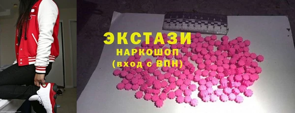 мефедрон VHQ Кодинск