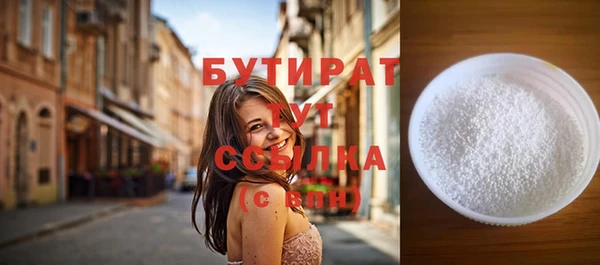 стафф Козельск
