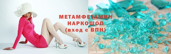 мефедрон VHQ Кодинск