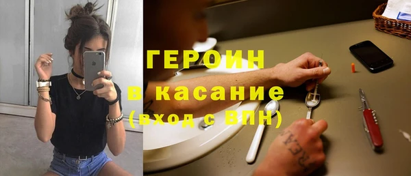 мефедрон VHQ Кодинск