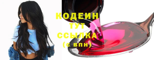 мефедрон VHQ Кодинск