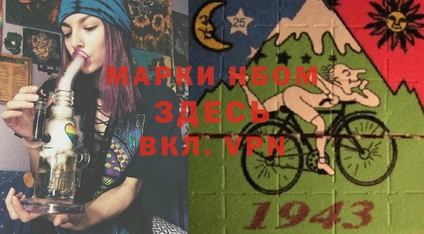 гашишное масло Козловка