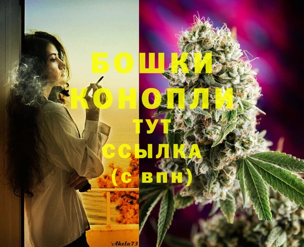 мефедрон VHQ Кодинск