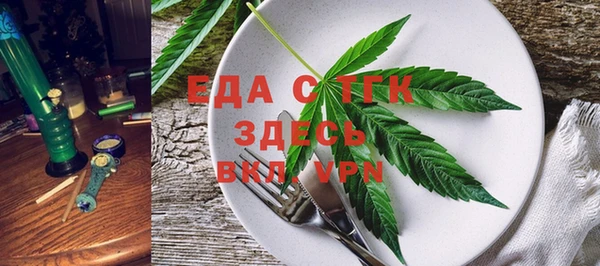 стафф Козельск