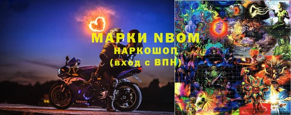 мефедрон VHQ Кодинск
