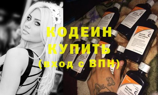 мефедрон VHQ Кодинск
