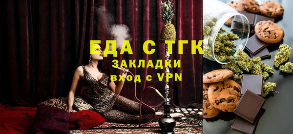 стафф Козельск