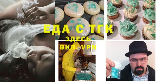 мефедрон VHQ Кодинск
