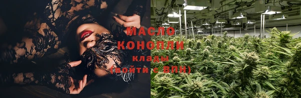 гашишное масло Козловка