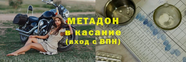 мефедрон VHQ Кодинск