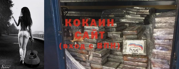 стафф Козельск