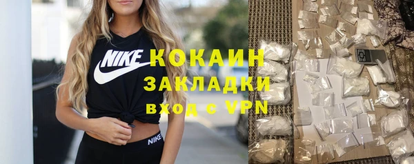 мефедрон VHQ Кодинск