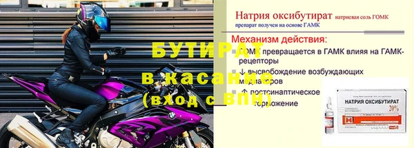 стафф Козельск