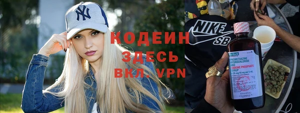 мефедрон VHQ Кодинск