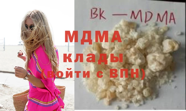 мефедрон VHQ Кодинск