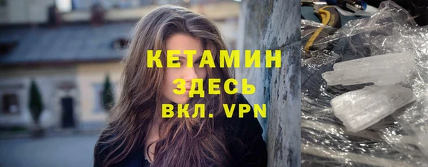 мефедрон VHQ Кодинск