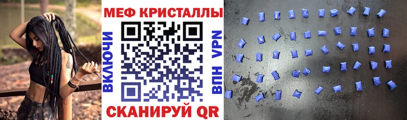 Купить закладки  Карабаново  МЕФ VHQ 