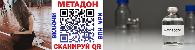 МЕТАДОН белоснежный Карабаново