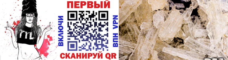 Метамфетамин кристалл Карабаново